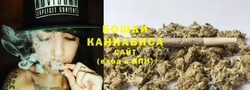 Каннабис Ganja  Приволжск 